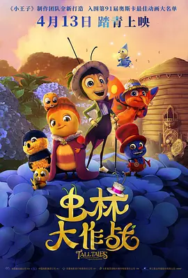 温泉动漫
